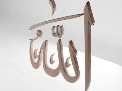 Allah  Arabic Text Free low-poly 3D model