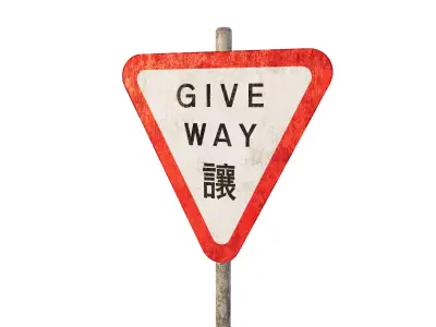 Hong Kong Give Way Sign 3D model