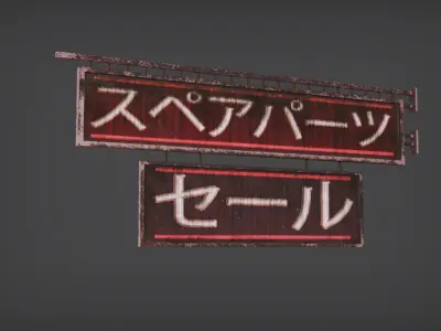Signboard Horizontal Free low-poly 3D model