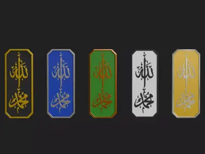 Islamic Calligraphy Pendant and Wall Decor 3D model