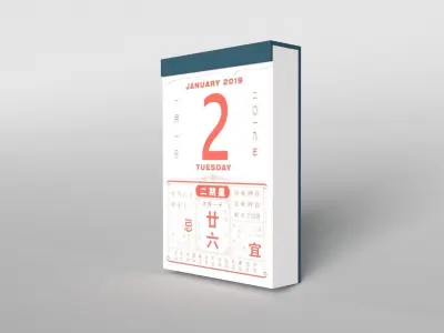 Tong Sheng Calendar v1 004 Low-poly 3D model