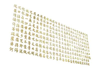 Heart Sutra v1 002 3D model