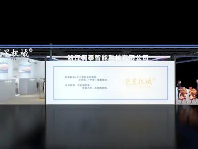 Booth Exhibition Stand Stall 9x6m Height 440cm 4 Open 3D model 3D model