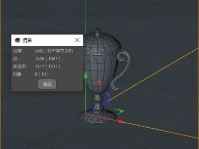 trophy golden Low-poly 3D model