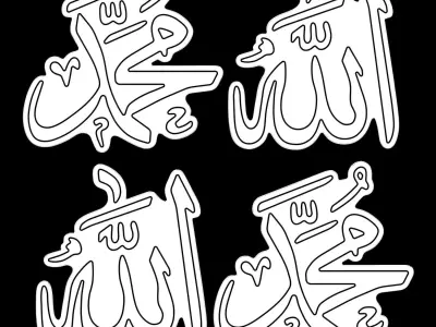 Allah the Almighty Neon Sign 3D model