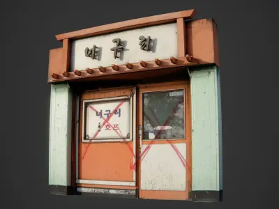 Asian Shop Pack 3D model