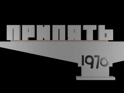 Entrance to Pripyat 3D model