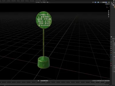 Hong Kong Minibus Sign 3D model