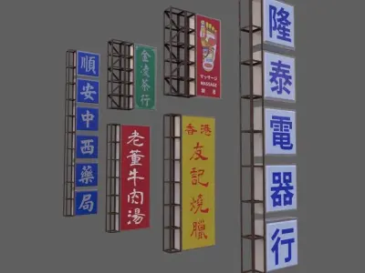 Signboards chinese sign with chinese characters Low-poly 3D model