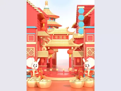 CHINA New Year Shopping Street 3D model