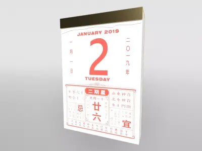 Tong Sheng Calendar v1 008 Low-poly 3D model