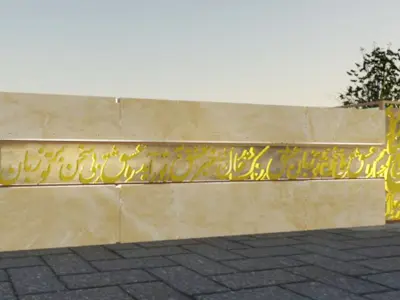 Persian Calligraphy Bench 3D model