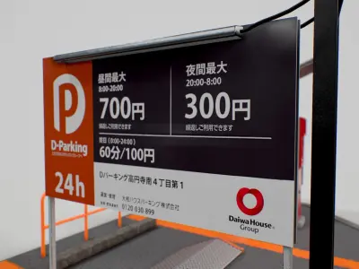 Japanese Parking Lot SET - 5 PBR AAA Ready Models Low-poly 3D model