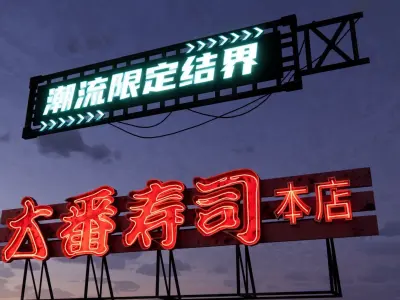 Hong Kong American  Japanese style  shop signs Low-poly 3D model