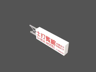 Voxel Brand v1 001 Low-poly 3D model