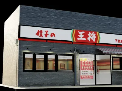 Japan Gyoza no Osho - King of Gyoza Low poly model 3D model