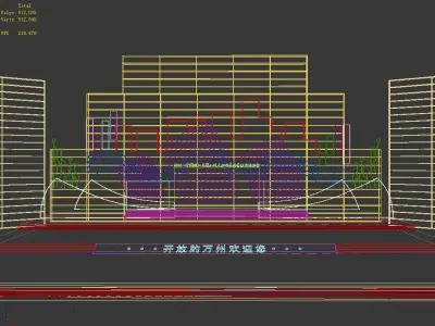 Stage party concert fashion catwalk T station  31 3D model