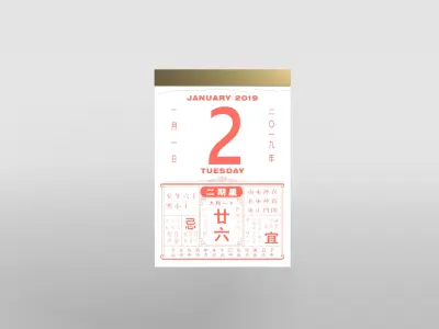 Tong Sheng Calendar v1 008 Low-poly 3D model