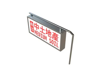 Brand 010 v1 001 Low-poly 3D model