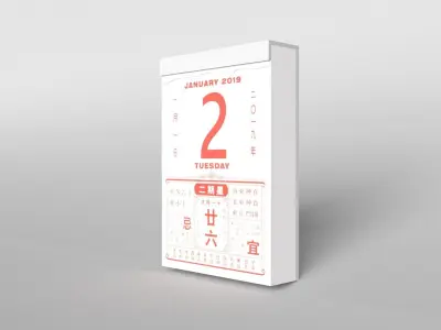 Tong Sheng Calendar v1 007 Low-poly 3D model