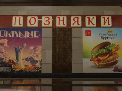 Posnyaky Station ReMake 3D model