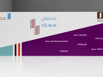 Direction board and mockup water station wall registration table 3D model