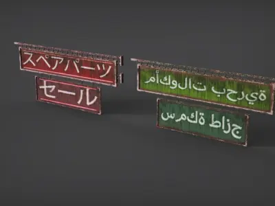 Signboard Horizontal Free low-poly 3D model