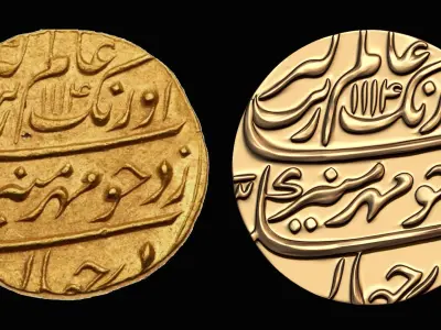 Mughal Coin Currency  3D print model