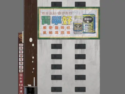 Renren department store 3D model