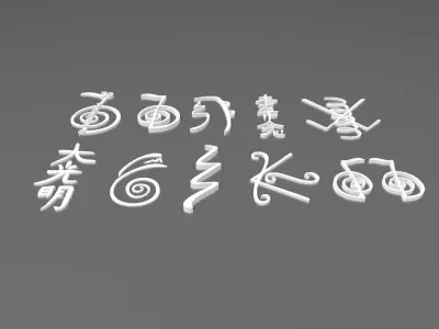 Principales simbolos Reiki 3D print model