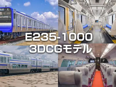 Rigged Japanese Train E235-1000 Yokosuka-Sobu Line 3D model