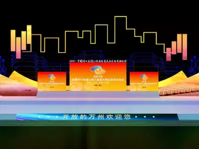 Stage party concert fashion catwalk T station  31 3D model