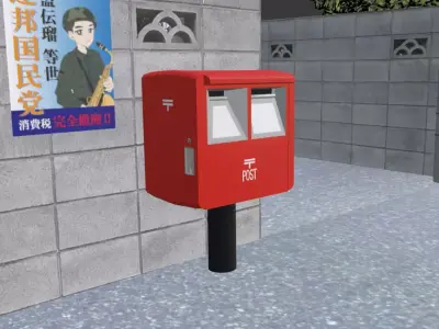 Japanpost Free low-poly 3D model
