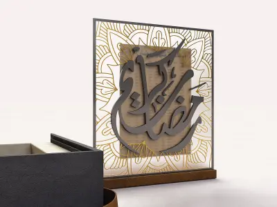 Ramadan Gift Box 3D model