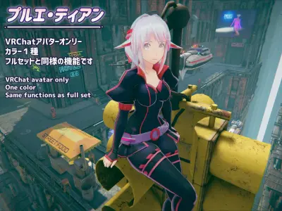 VRChat Original character 3D model Plue Dian Mirage Black alone Low-poly 3D model