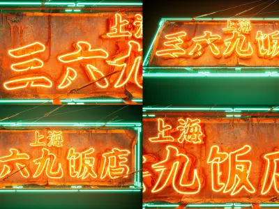 Cyberpunk Shanghai Restaurant Neon Sign 3D model