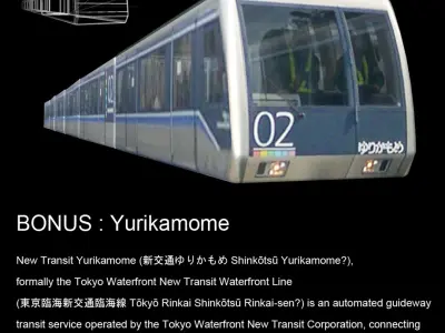  RainbowBridgeLarge Area version 2024 