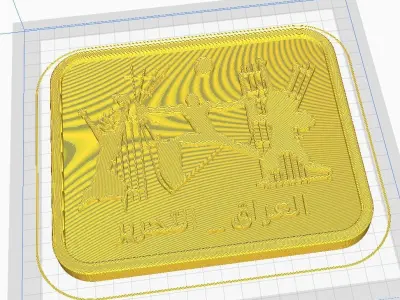 Tahrir Square Iraq 3D print model