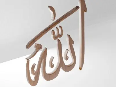 Allah  Arabic Text Free low-poly 3D model