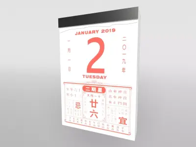 Tong Sheng Calendar v1 009 Low-poly 3D model