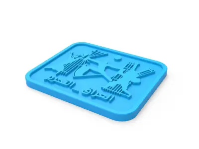 Tahrir Square Iraq 3D print model