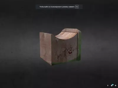 Fence wooden box Low-poly 3D model
