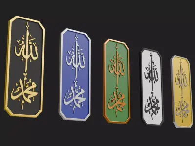 Islamic Calligraphy Pendant and Wall Decor 3D model
