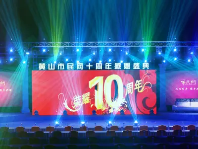 3DS Max 2014 Stage Concert 25 3D model