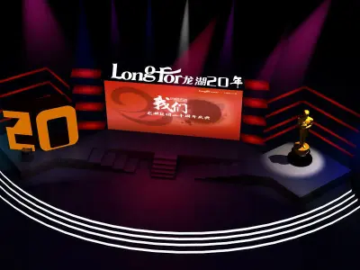 Stage party concert fashion catwalk T station  97 3D model