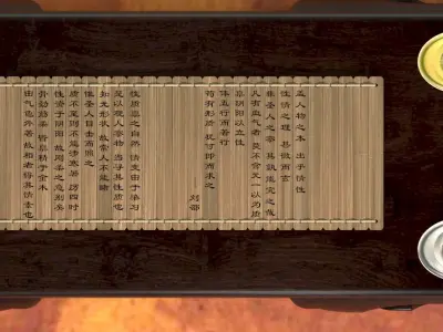 Chinese  gold ingot with bamboo slip 3D model