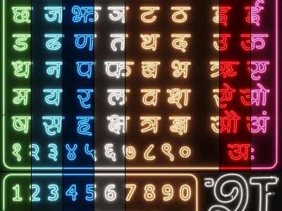 Neon Light Lamp 04 - Indian Alphabet 3D model