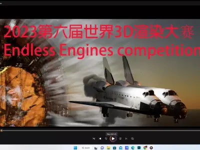 The Wandering Earth and sci fi VFX spaceship  environment files Low-poly 3D model