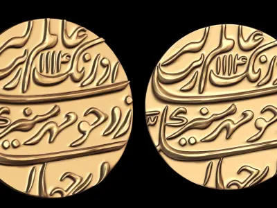 Mughal Coin Currency  3D print model
