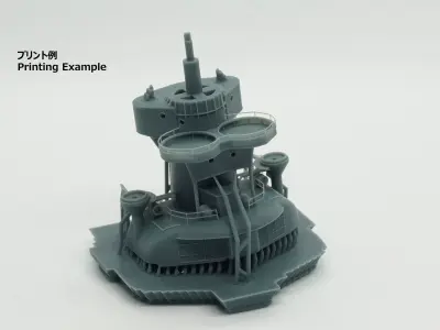 1-350 IJN Battleship Yamato Superstructure 1945 Final STL 3D print model